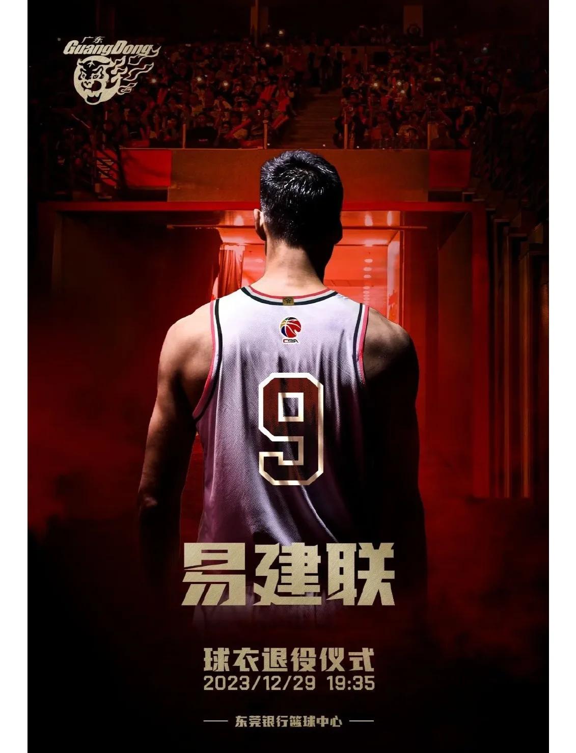 全球篮球盛况空前：传奇巨星云集擂台风云